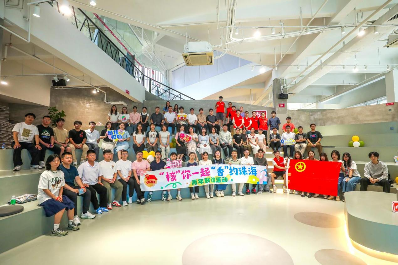“5.20”跨界組隊(duì)，這場聯(lián)誼甜度爆表！